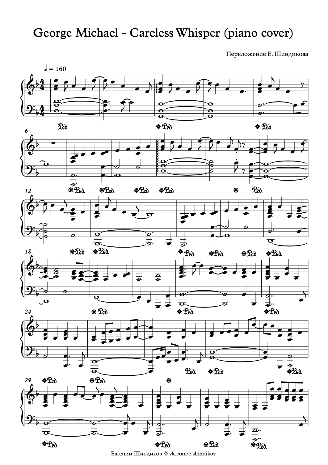 Careless Whisper
